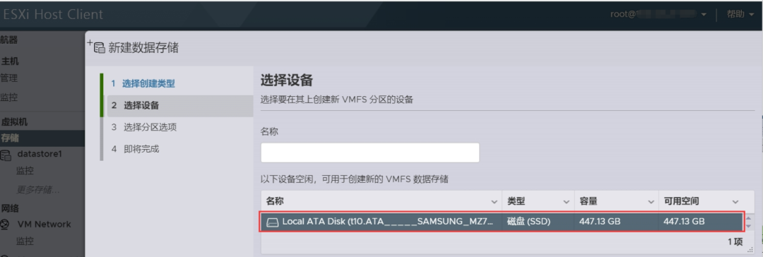 ESXi系统盘重装后虚拟机消失？别慌，三步救回数据盘里的虚拟机