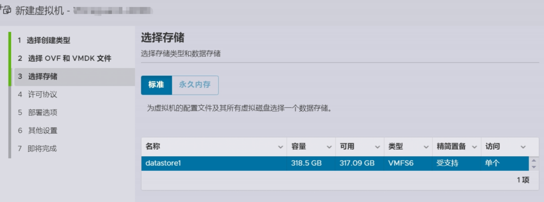 ESXi系统盘重装后虚拟机消失？别慌，三步救回数据盘里的虚拟机