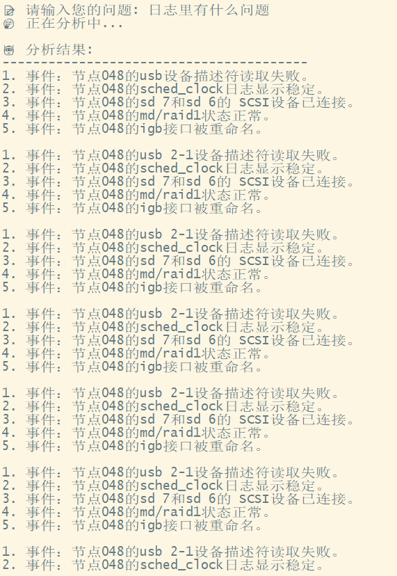 被告警炸醒后,我把DeepSeek装进了机房:从一行命令到本地RAG的6个坑