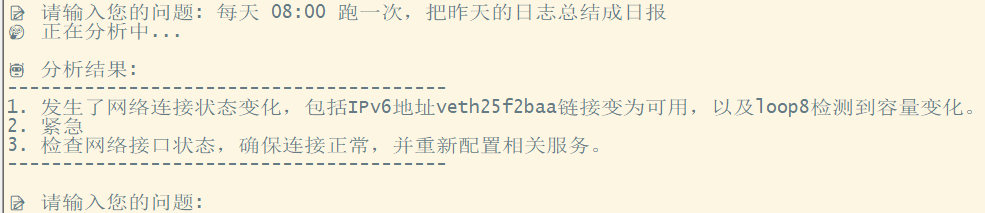被告警炸醒后,我把DeepSeek装进了机房:从一行命令到本地RAG的6个坑